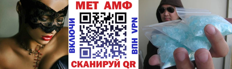 Amphetamine VHQ Байкальск