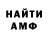 КЕТАМИН VHQ Domino Tick