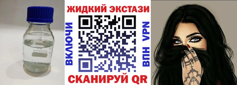 Бутират оксибутират  kraken   Байкальск 
