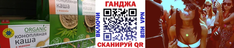 Печенье с ТГК марихуана  блэк спрут ONION  Байкальск 