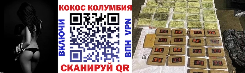 КОКАИН Боливия  сколько стоит  Байкальск 