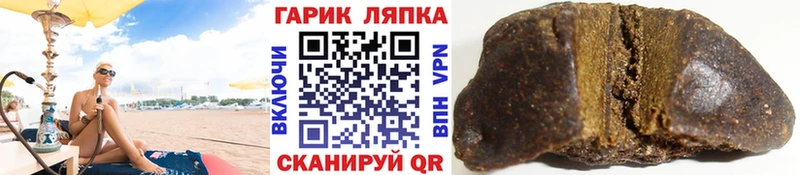 кракен как войти  Байкальск  Гашиш хэш 