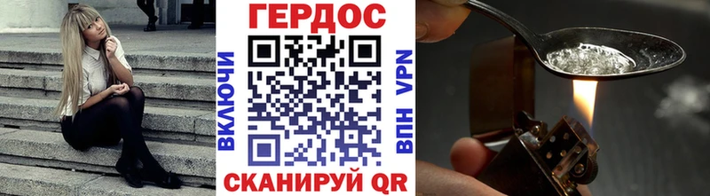 Героин белый shop как зайти Байкальск
