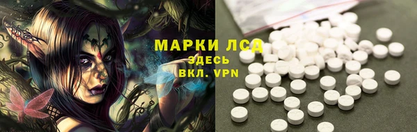 первитин Армянск