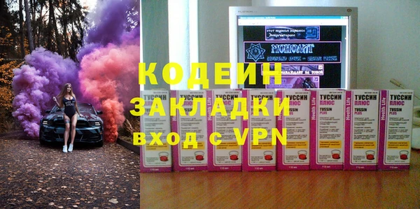 кокаин VHQ Арсеньев