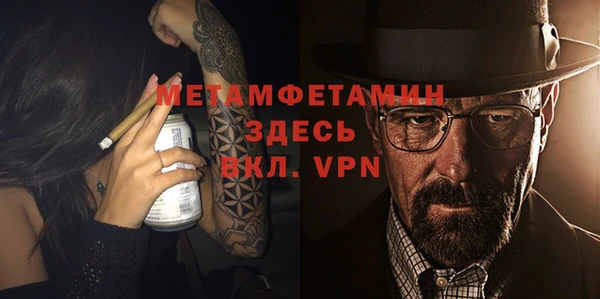 амф Осташков