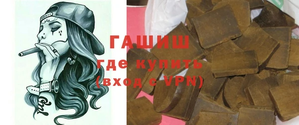 гашик Аркадак