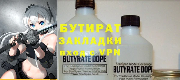 гашик Аркадак