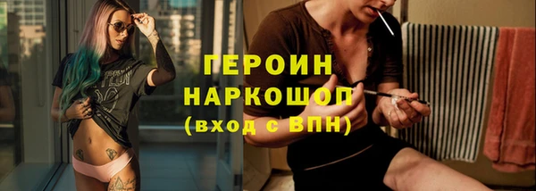 кокаин VHQ Арсеньев