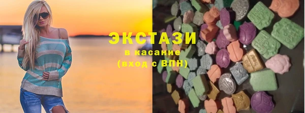 прущие грибы Осинники