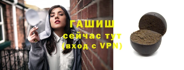 гашик Аркадак