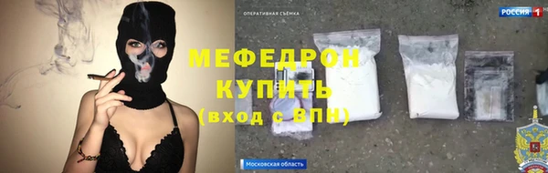 первитин Армянск