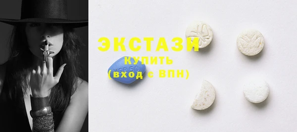 первитин Армянск