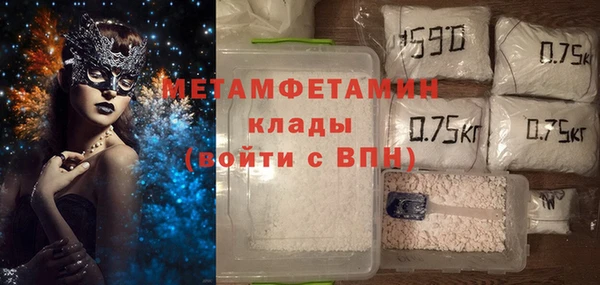 кокаин VHQ Арсеньев