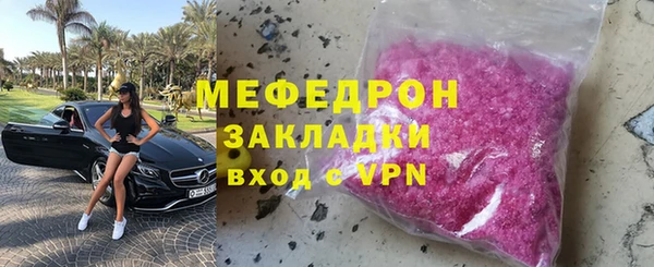 Альфа ПВП Краснослободск