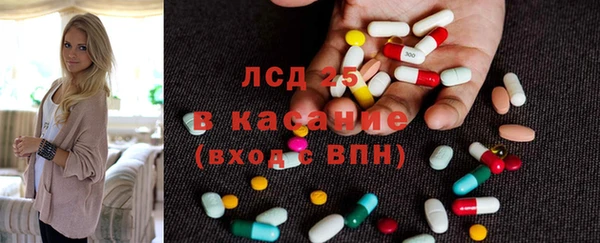 кокаин VHQ Арсеньев