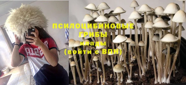 кокаин VHQ Арсеньев