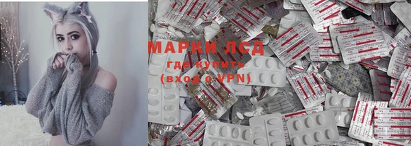 кокаин VHQ Арсеньев