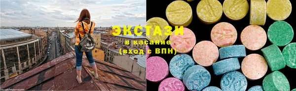 кокаин VHQ Арсеньев