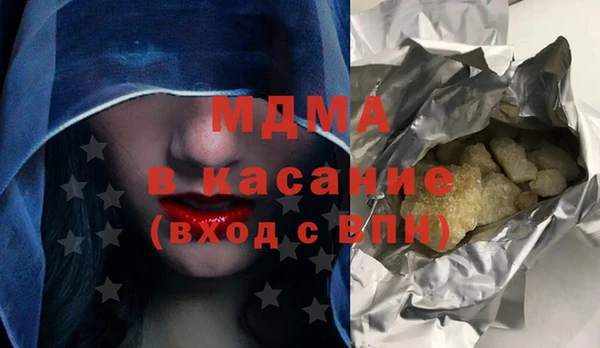 первитин Армянск