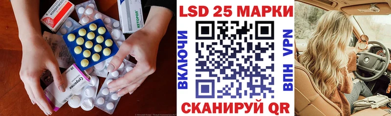 ЛСД экстази кислота  Байкальск 