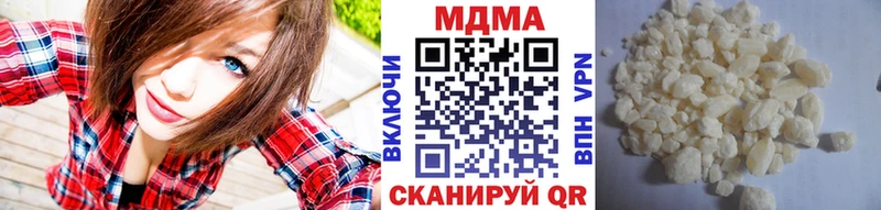 MDMA молли  blacksprut онион  Байкальск  закладка 