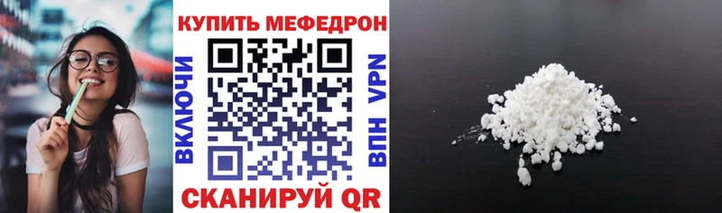 Меф мука  закладки  Байкальск 