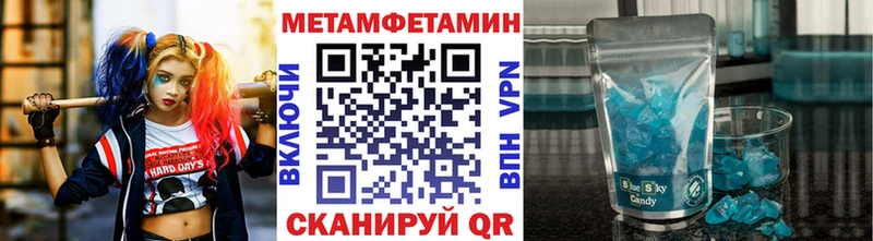 Метамфетамин кристалл  omg ССЫЛКА  Байкальск 