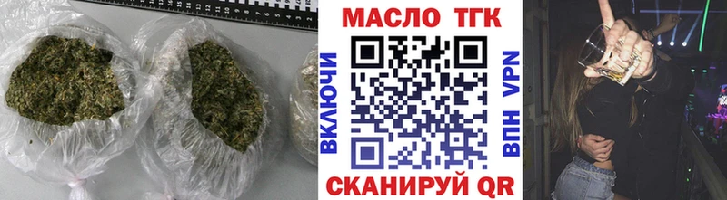 ТГК вейп с тгк  Байкальск 